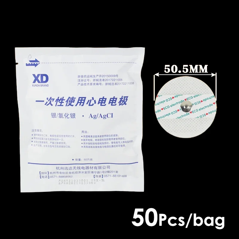 Coussinets d'électrodes ECG No - Ecg Patch Monitor avis et prix