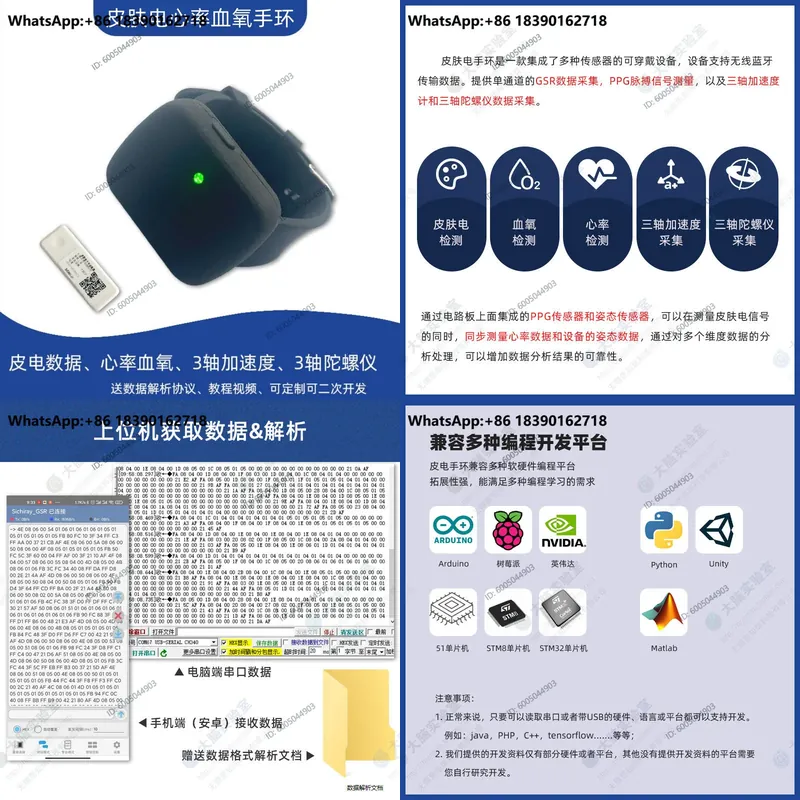 Module de détection de fréquen - Galvanic Skin Sensor avis et prix
